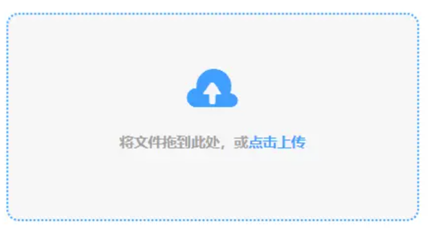 博鱼体育app官网登录入口使用讲解 - 添加文件